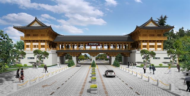 Cổng trường ĐH Chonbuk