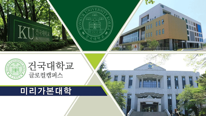 Du học Đại học Konkuk