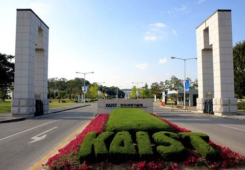 Cổng trường ĐH KAIST Hàn Quốc