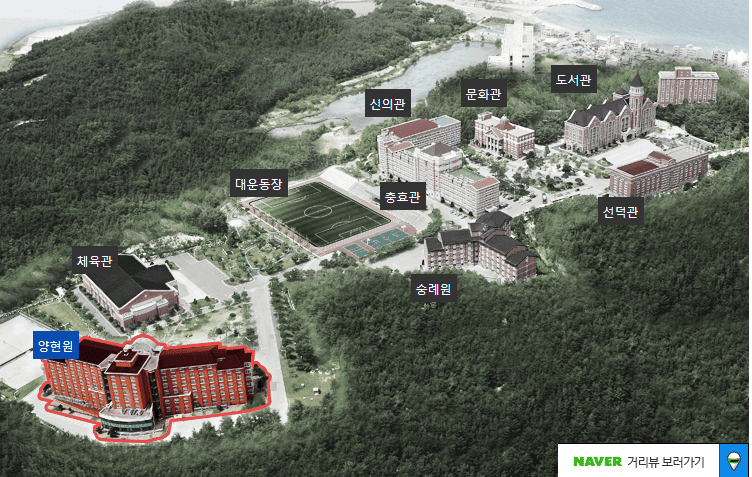 Đại học Kyungdong cơ sở