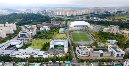 Không viên Đại học Nambu Hàn Quốc