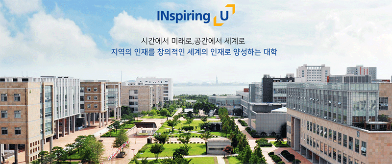 trường Đại học Incheon Hàn Quốc