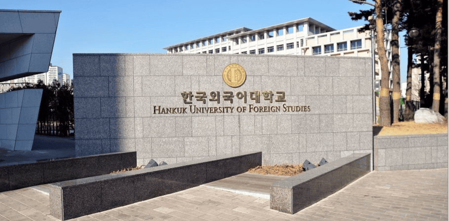 Đại học ngoại ngữ Hàn Quốc