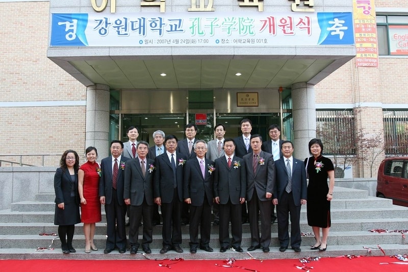 Đội ngũ giảng viên các Trường đại học công lập ở Hàn Quốc chất lượng và kinh nghiệm
